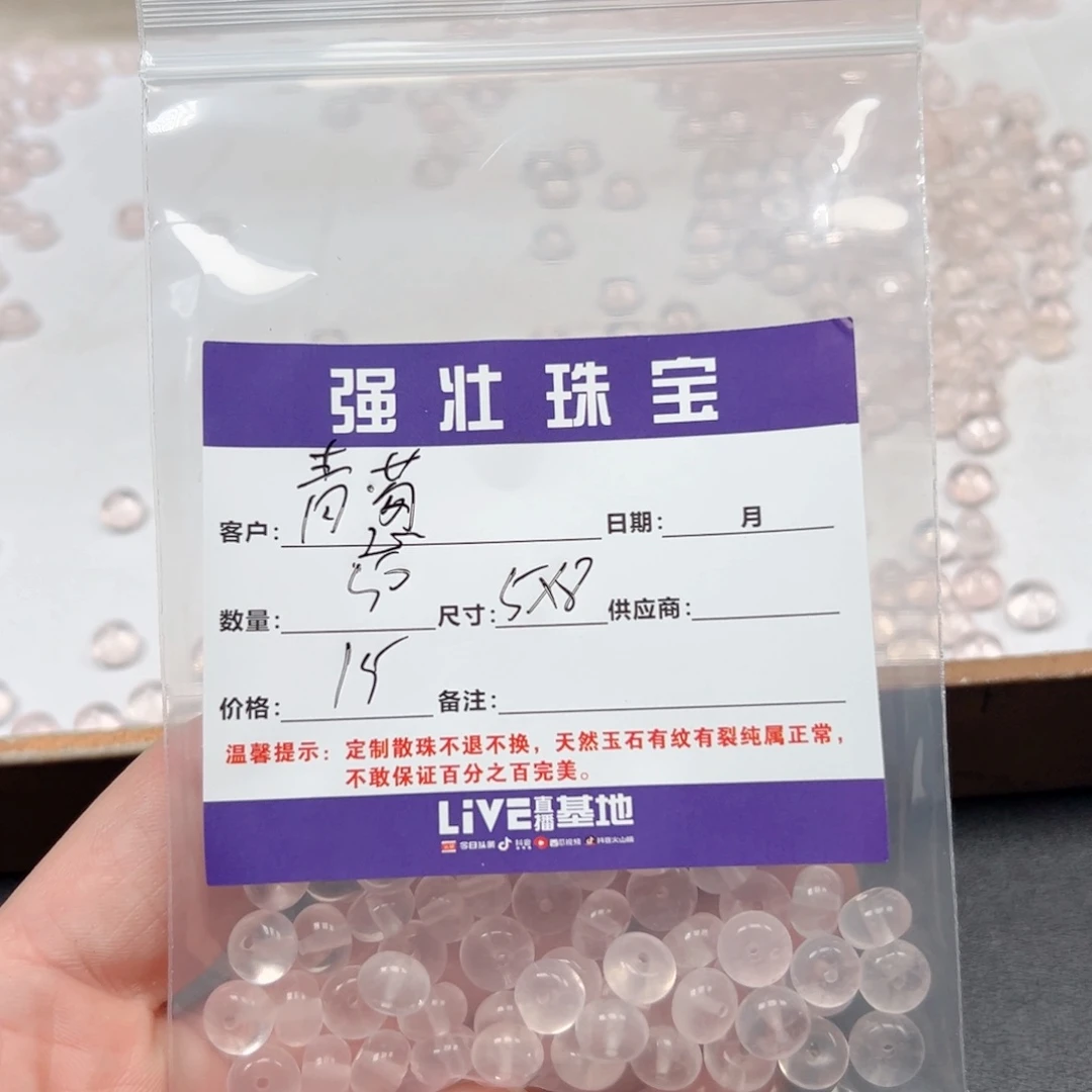 合金手链玛瑙/玉髓青*青