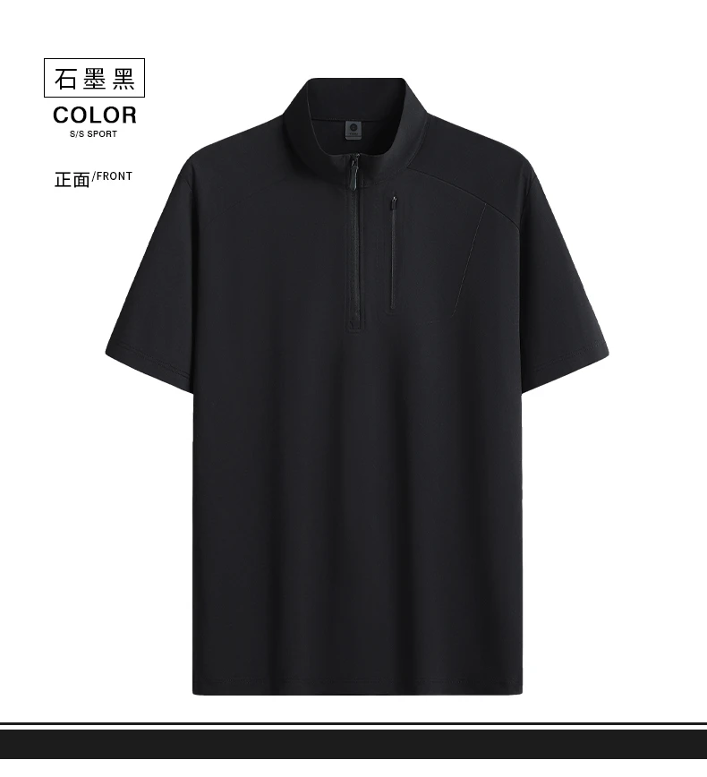 圆领男士男短袖轻薄舒适休闲速干商务薄款透气