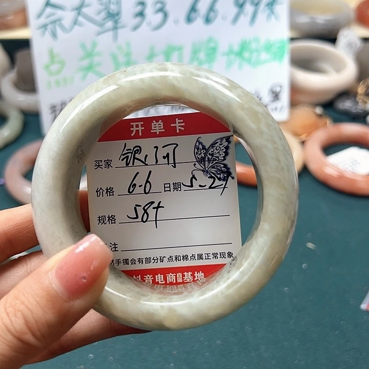 石英质玉手镯未镶嵌零***河