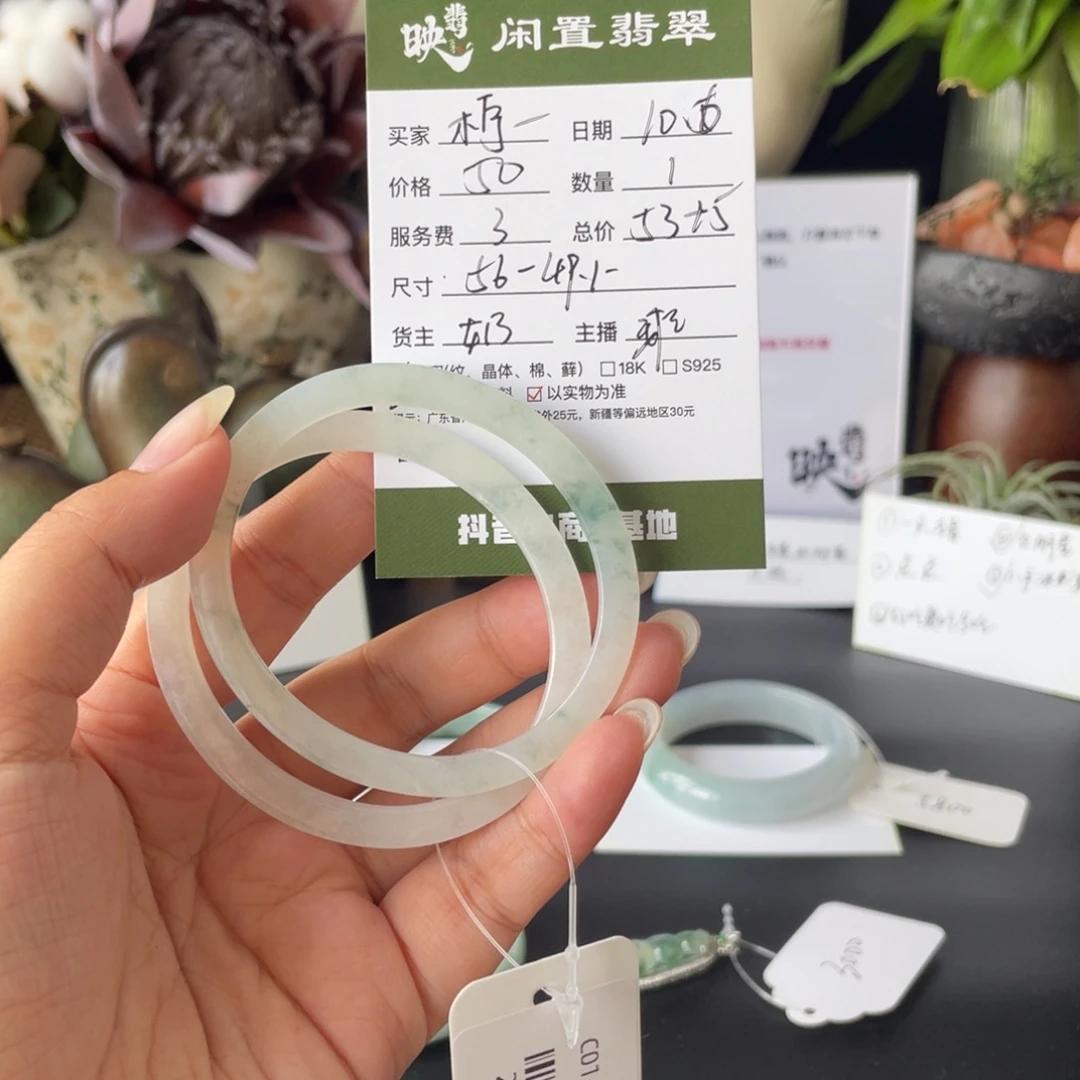 柠***檬翡翠未镶嵌手镯翡翠