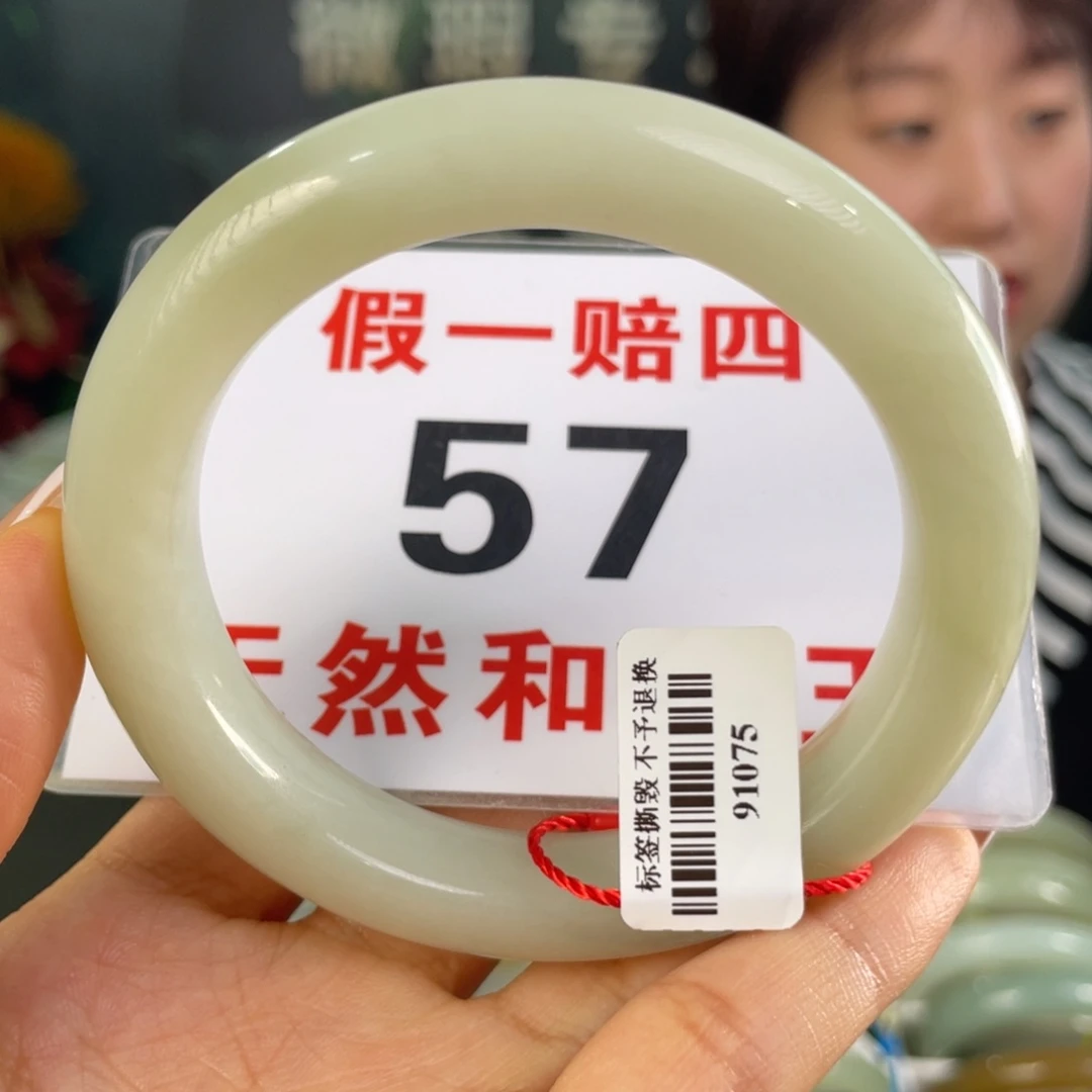 和田玉手镯未镶嵌微瑕279