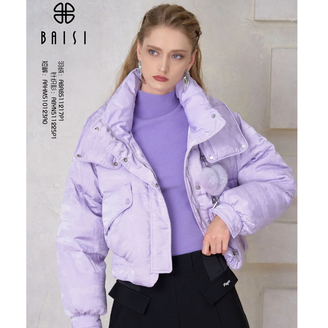 BAISI百丝ABRB511217P1羽绒服紫色【冬装】