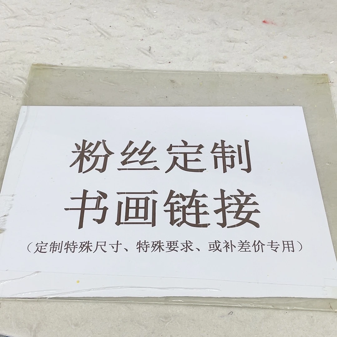 国画手绘作品手绘作品