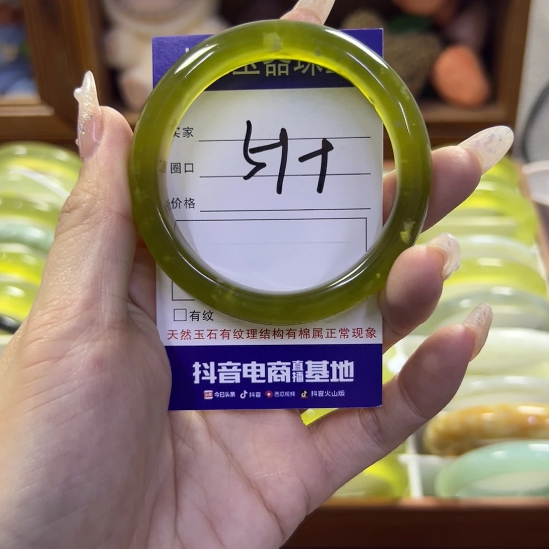 蛇纹石玉未镶嵌手镯568