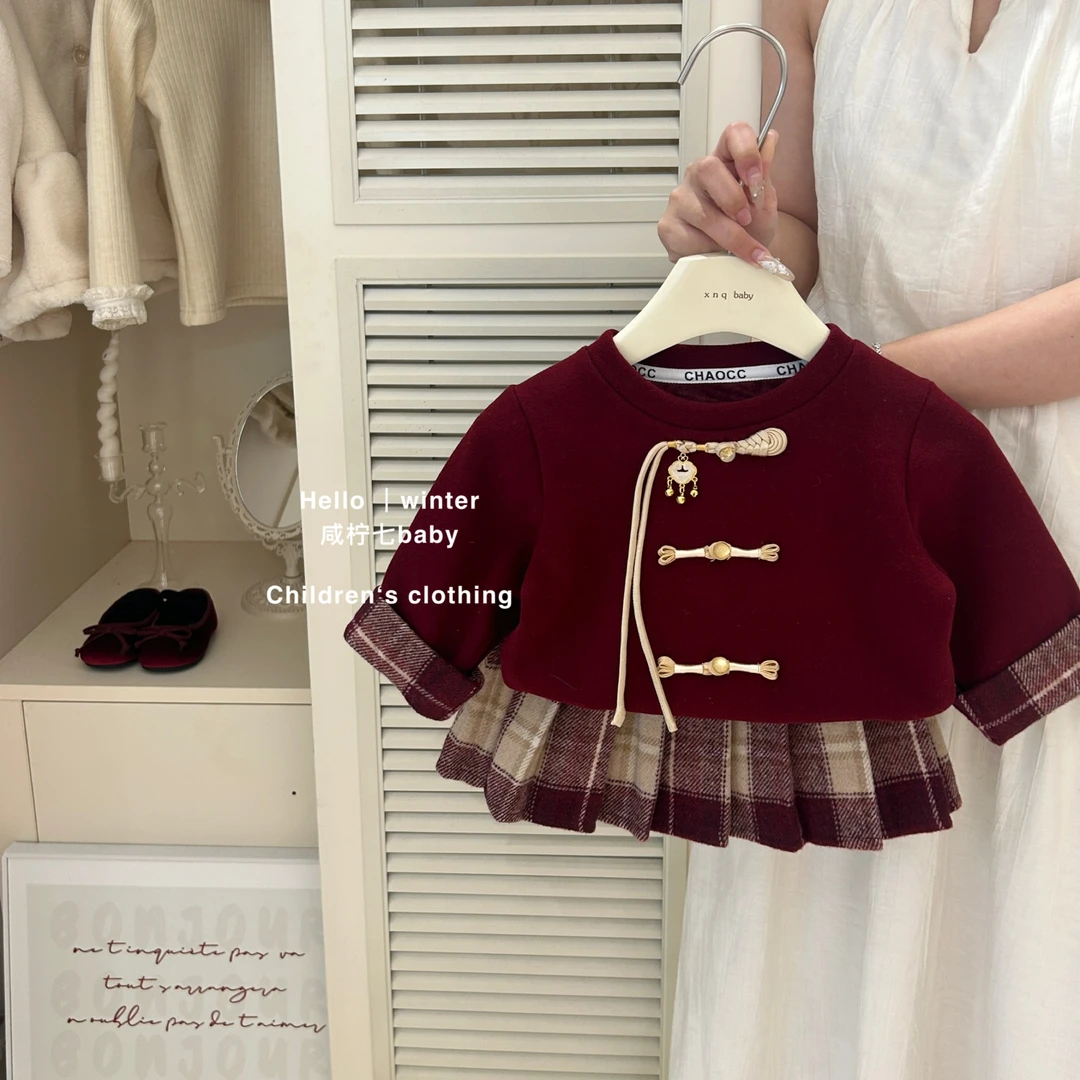 女童冬季套装新款拜年服新中式加绒上衣洋气格子裙两件套