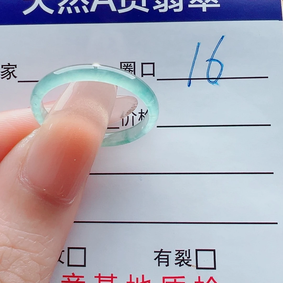 未镶嵌戒指翡翠n****锤戒圈