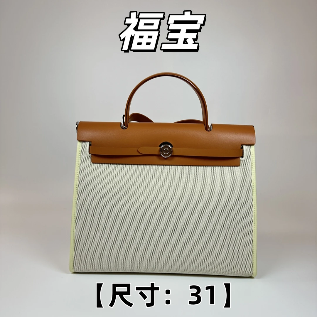 福宝【米白拼棕色- 31银扣包包】牛皮 优雅风单肩手提 女包 30346