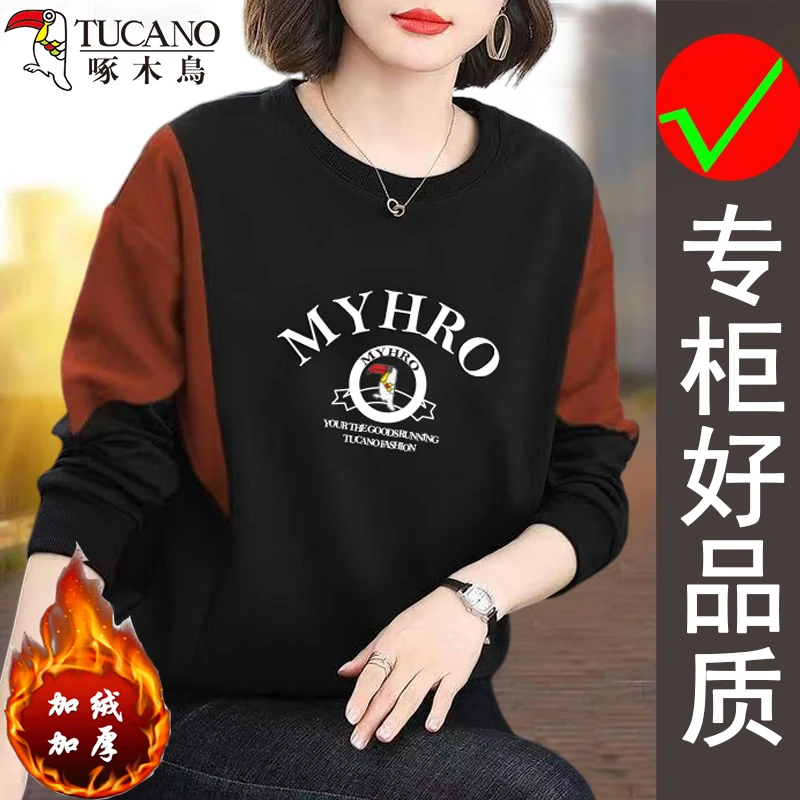 啄木鸟潮流秋冬时尚新款女士休闲圆领套头加绒加厚衣印花舒适上衣