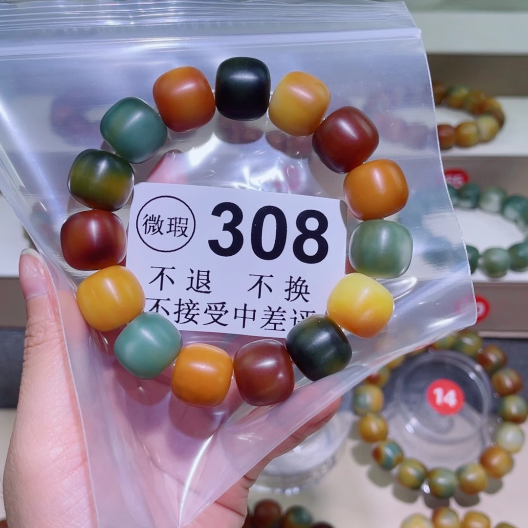 菩提根/象牙果手串?****?