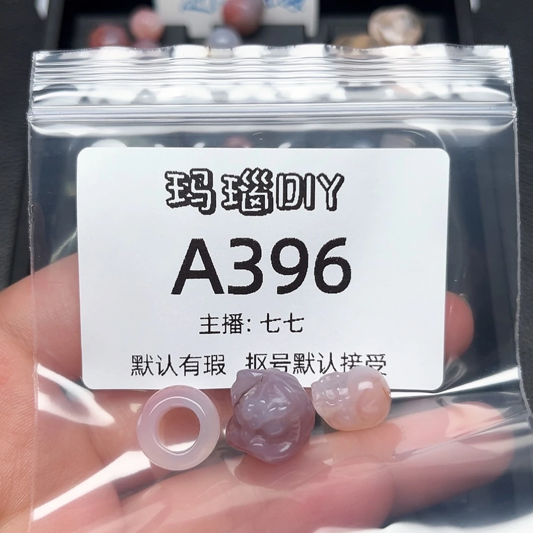 玛瑙/玉髓合金颈饰温**烟