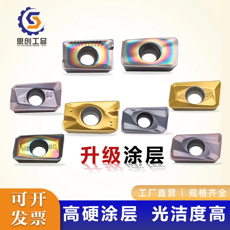 特价刀片-铣刀片1135/1604、车刀片WNMG080408-MA