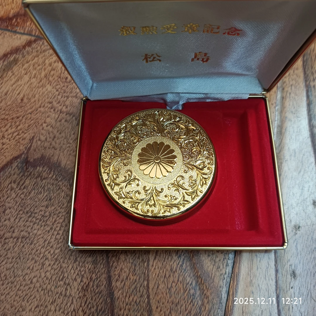 玲珑堂精品瓷器茶杯 1125