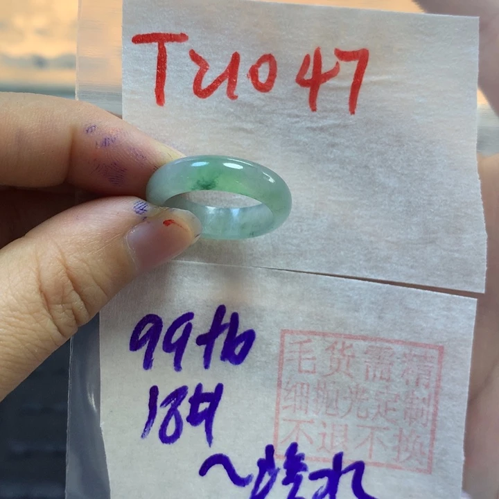定制翡翠未镶嵌柠***水戒圈
