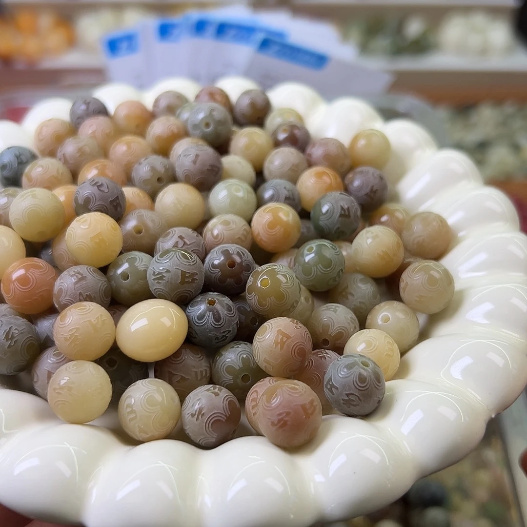 菩提根/象牙果手串卡12敦煌六字真言110颗