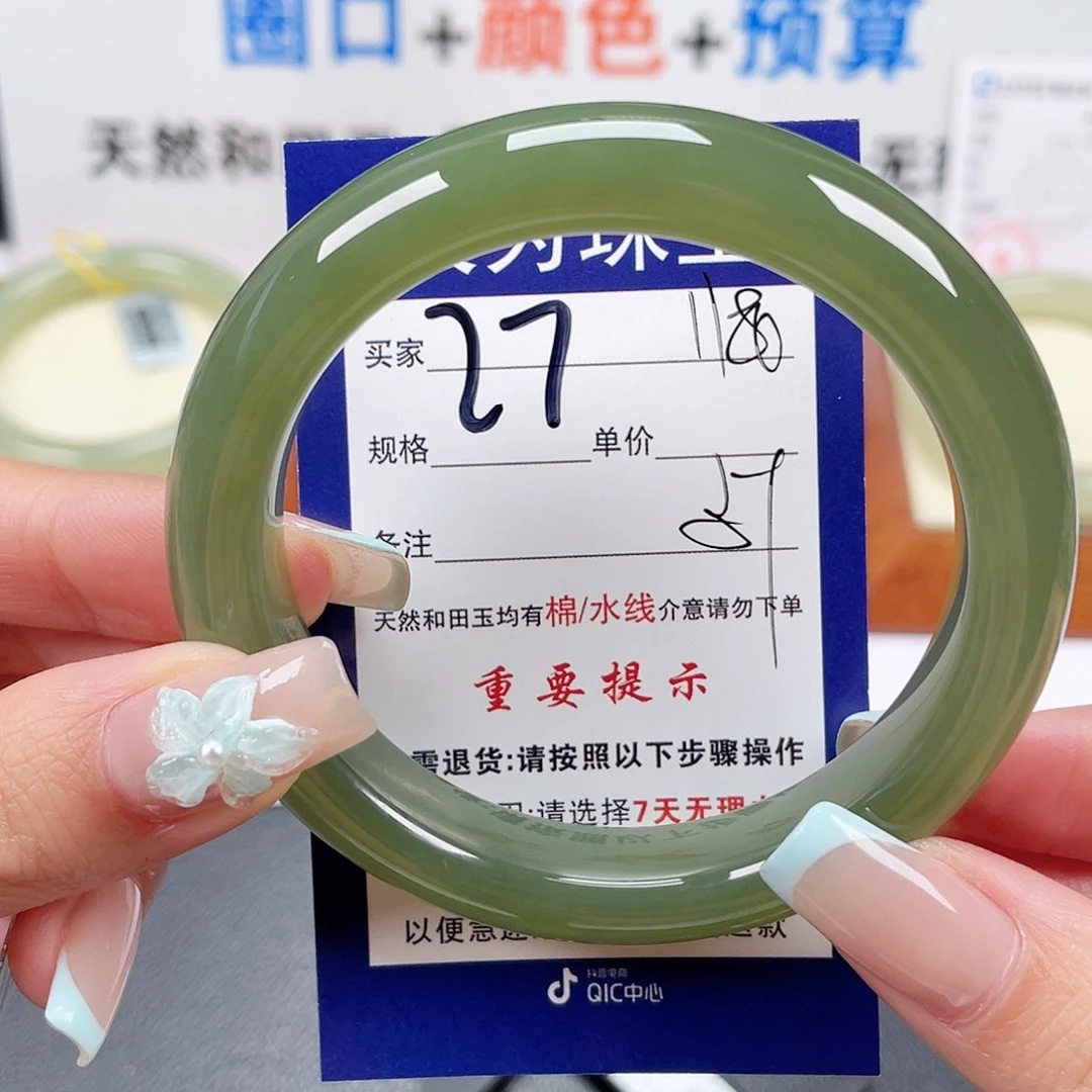 和田玉手镯未镶嵌