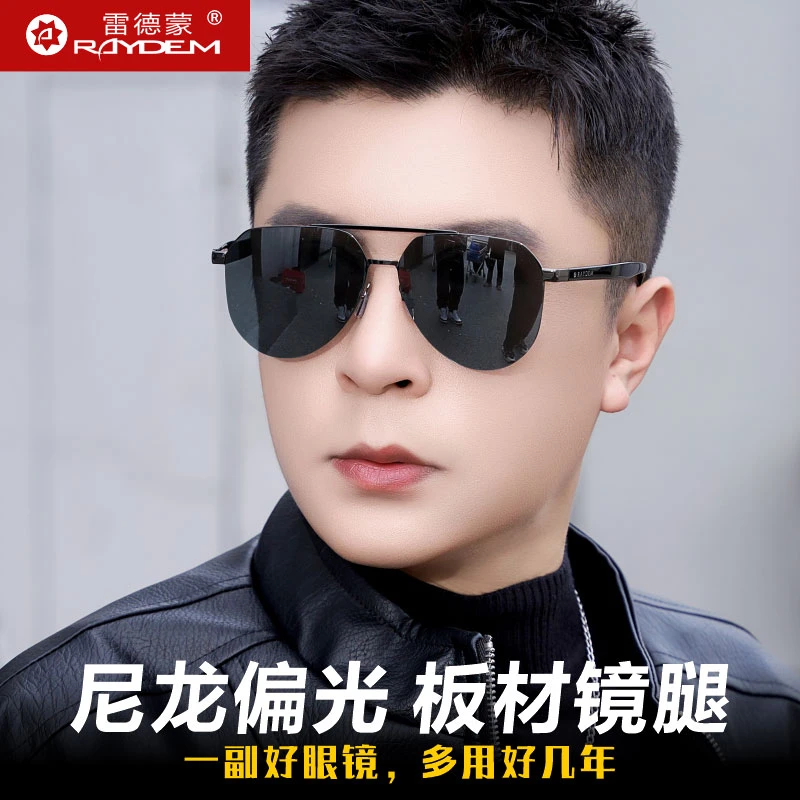 尼龙偏光太阳镜男士2025新款超轻飞行员墨镜开车专用防紫外线眼镜