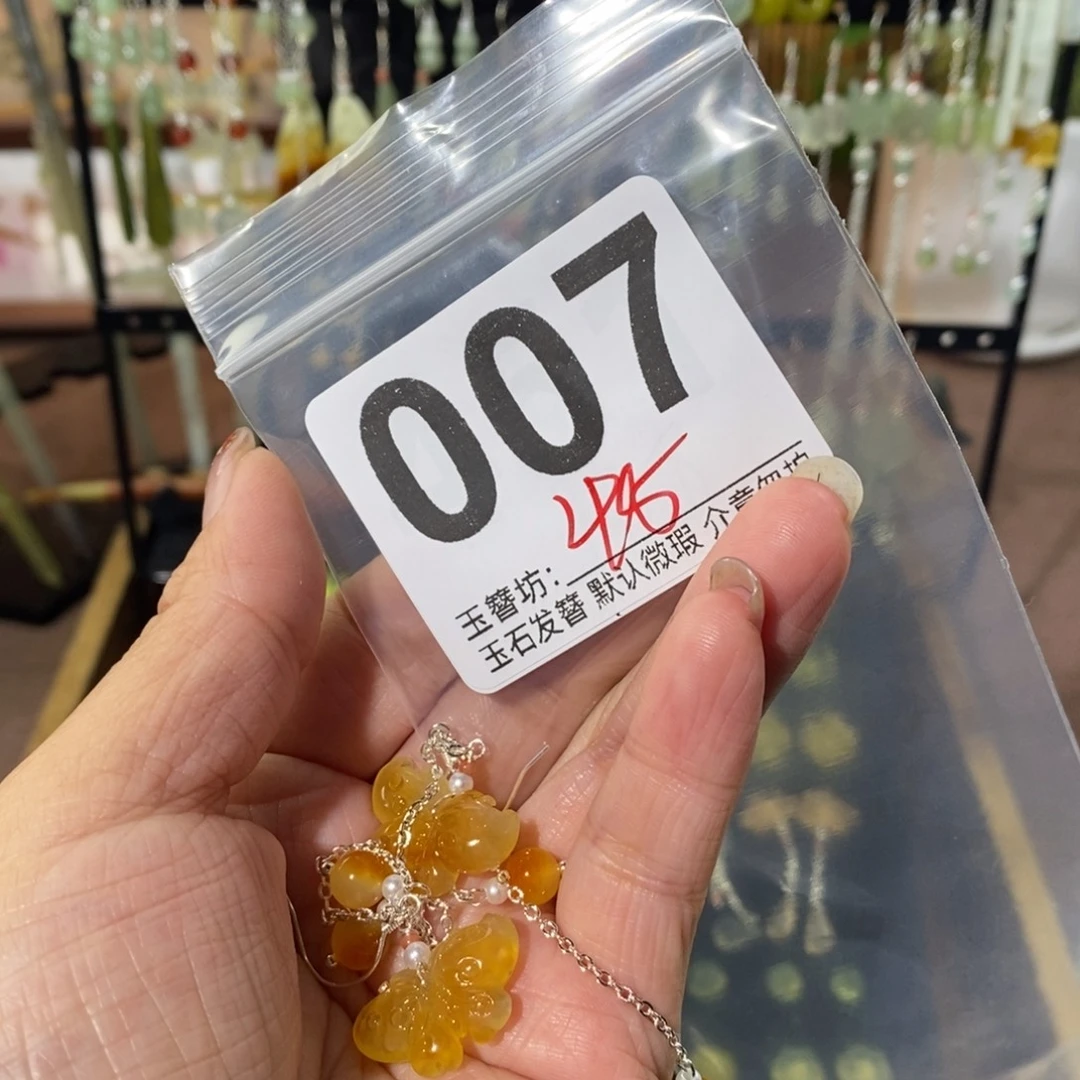 小***任蛇纹石玉合金发饰