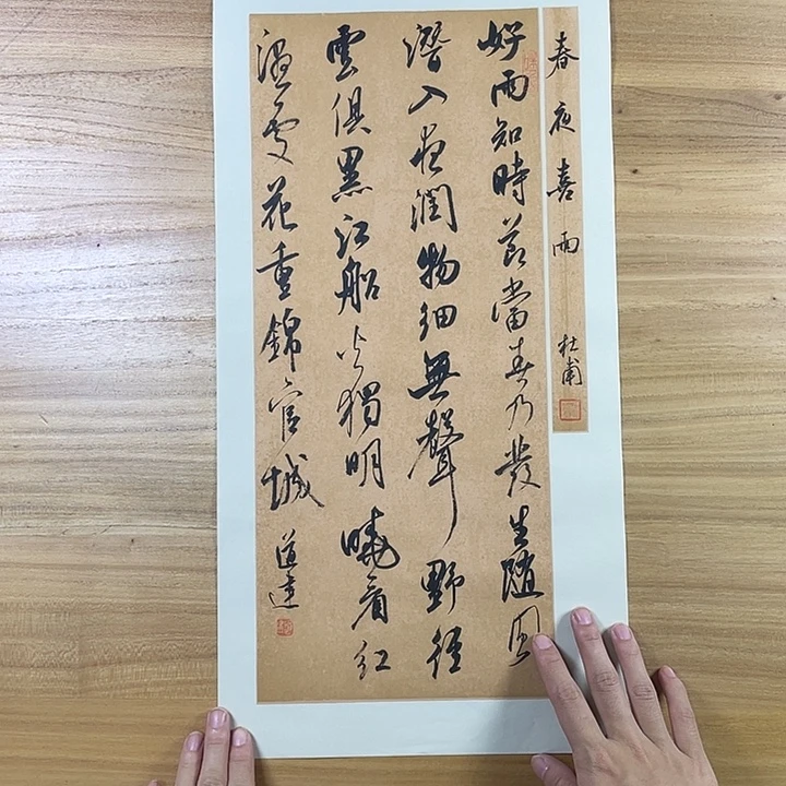 书法中书协老师作品书法