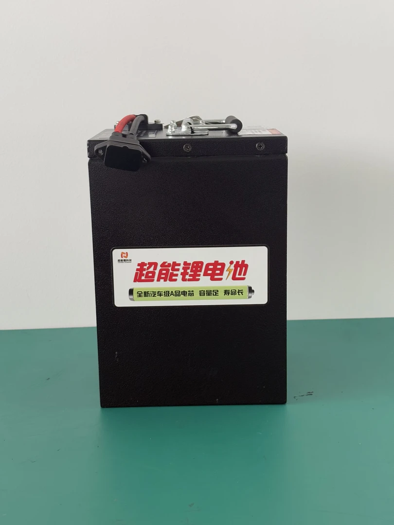 超能锂电池4830型-立式适用于上班族送充电器