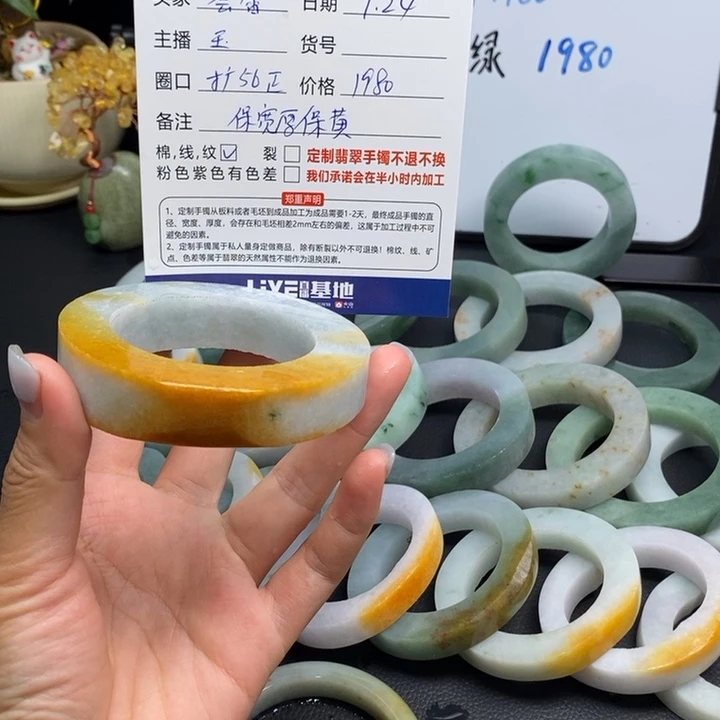 调***馨未镶嵌翡翠手镯定制翡翠