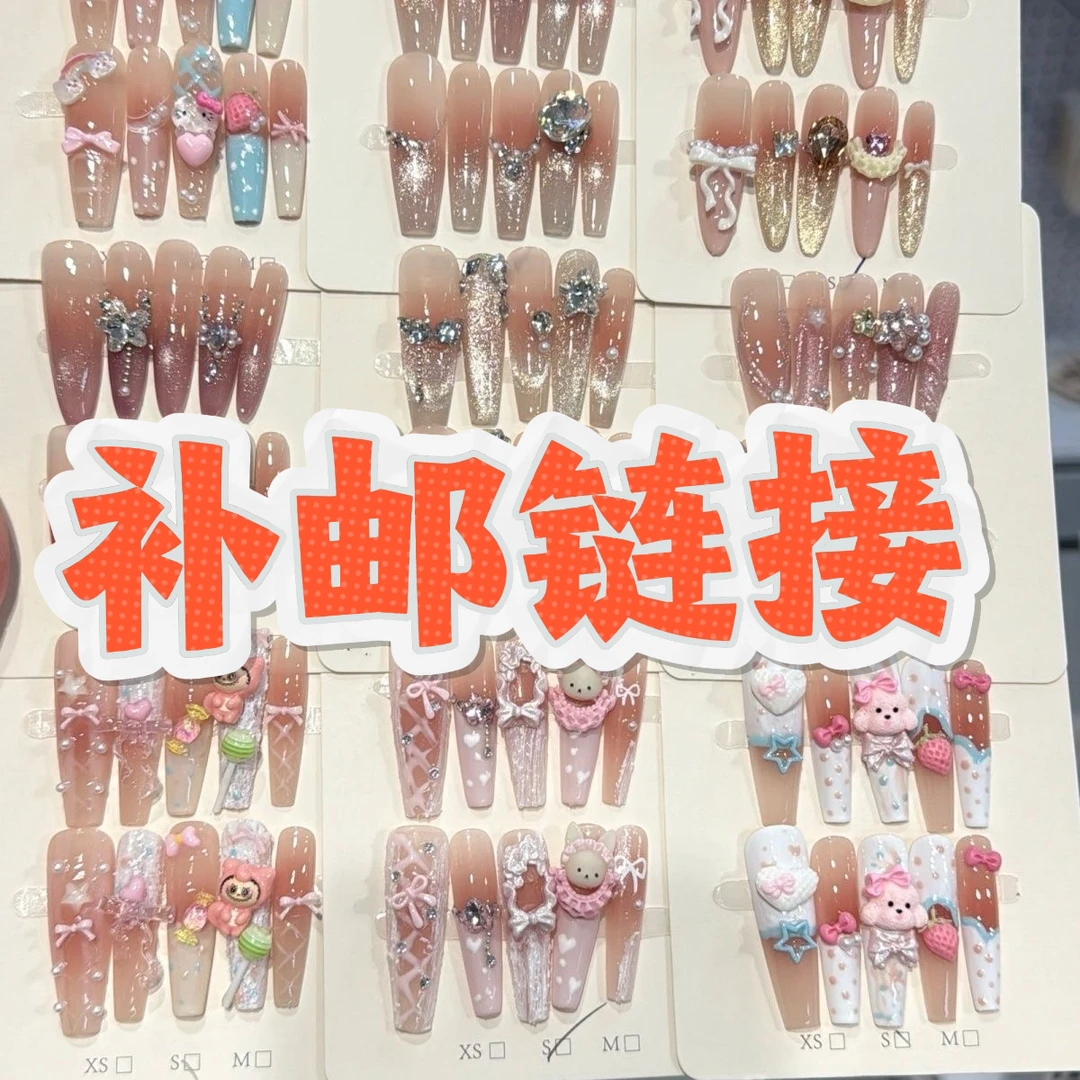 纯手工裸色气质梯形超闪美甲爆闪
