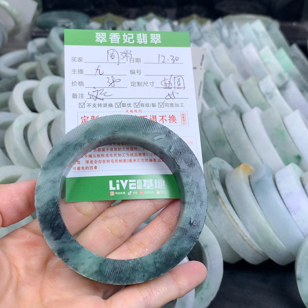 周***。定制翡翠未镶嵌翡翠手镯定制