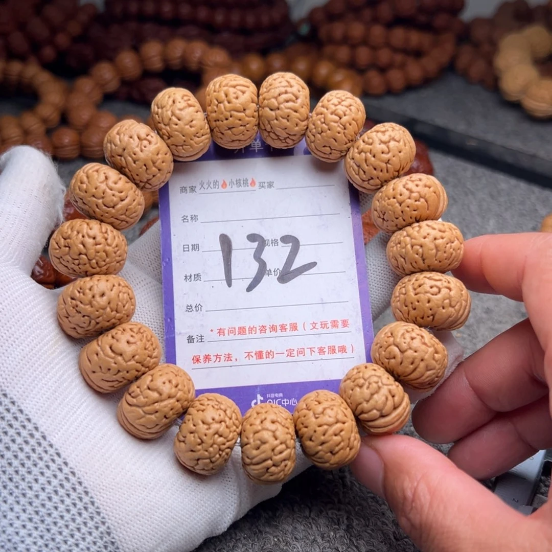 桃核手串吴*132磨盘金鱼肚21