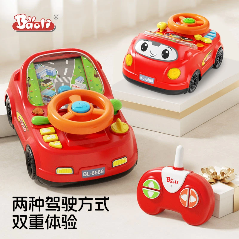 （778）BAOLI汽车方向盘模拟驾驶玩具遥控车闯关游戏机玩具