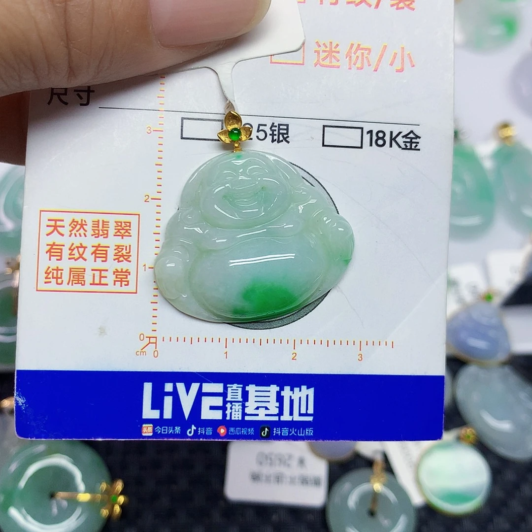 翡翠18K金镶嵌颈饰佛公