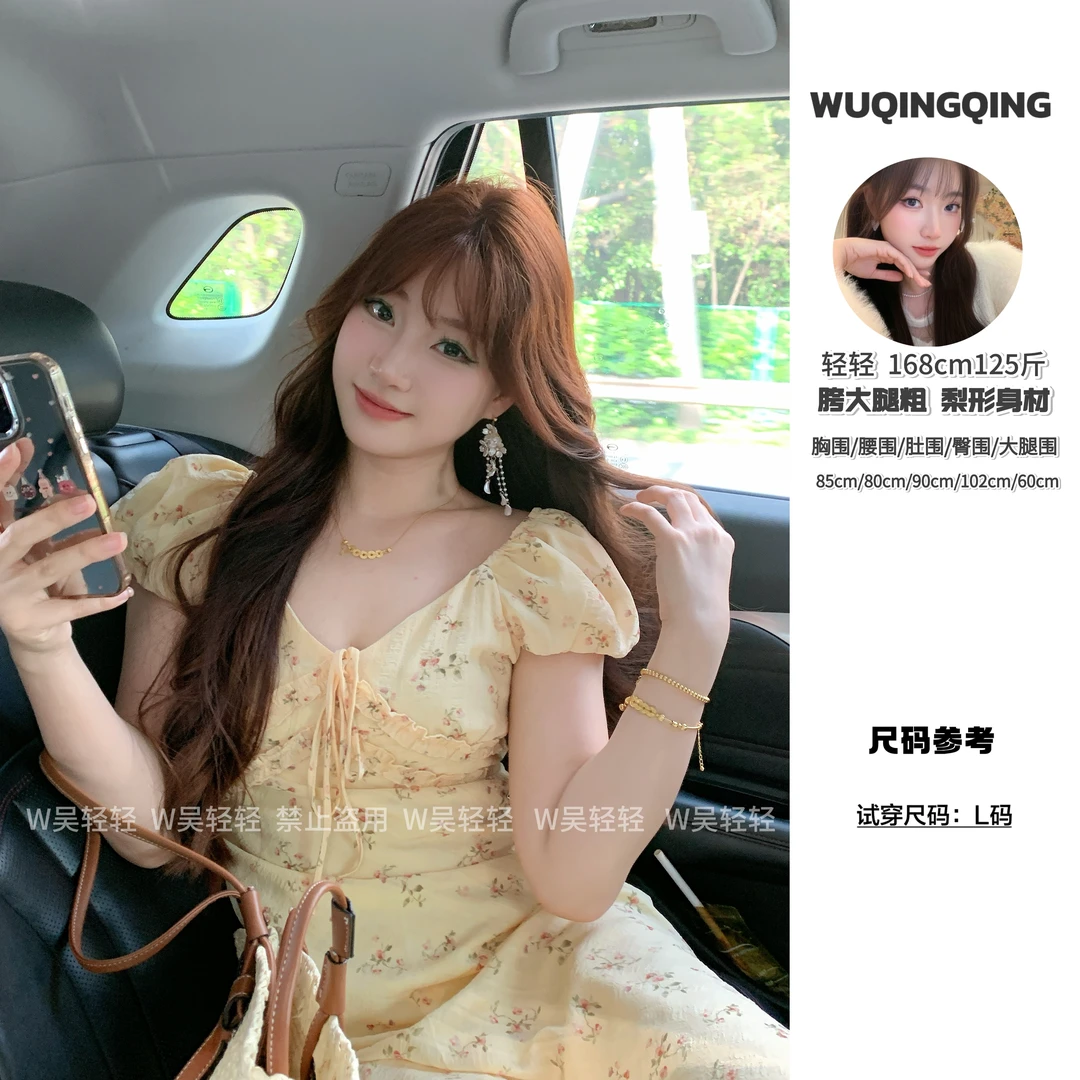 W轻轻|【一枝黄】碎花法式绝美V领碎花连衣裙,气质长裙茶歇裙度假