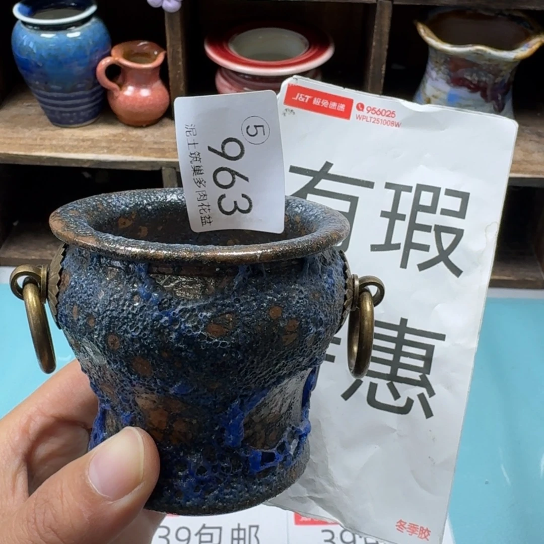 陶瓷艺术设计与制作