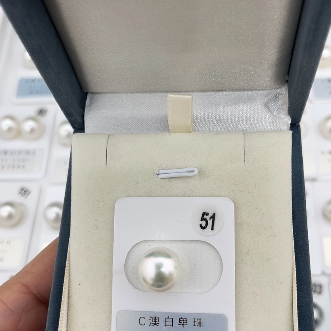 定制海水珍珠未镶嵌裸珠澳白冷光11-12