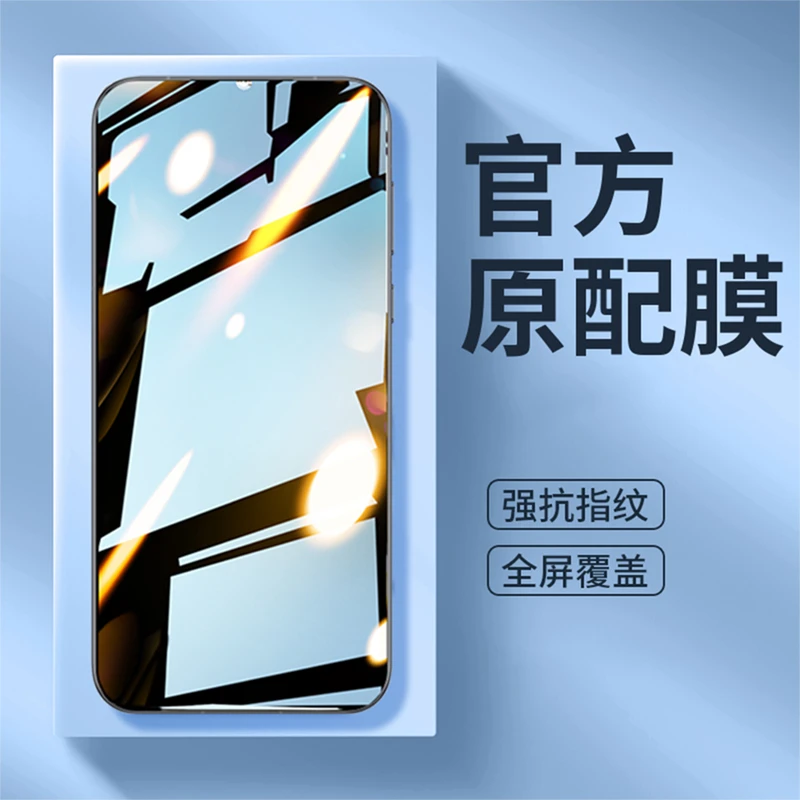 适用华为Hi畅享70Plus钢化膜JEY一AN00手机膜WIKO智选畅想全屏覆