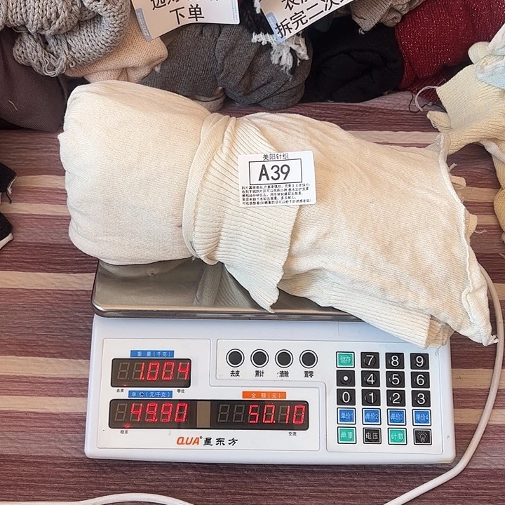 貉子绒衣服拆片A39