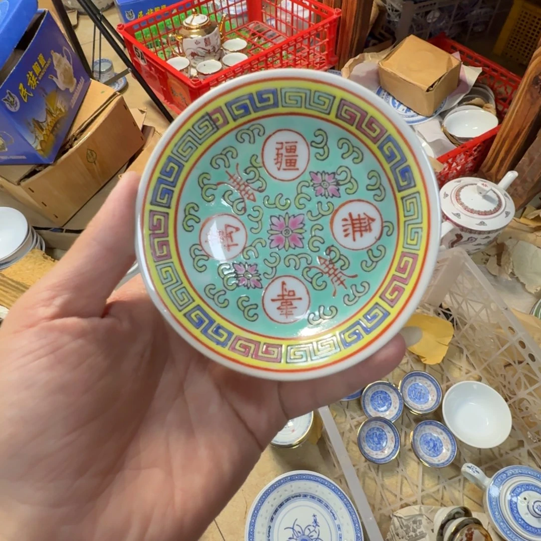 凤***竹其他陶景德镇陶瓷艺术