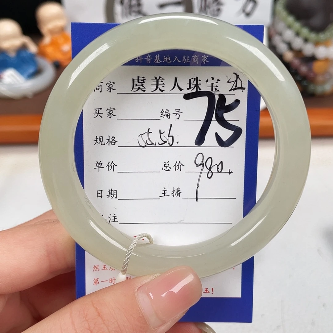 和田玉未镶嵌手镯