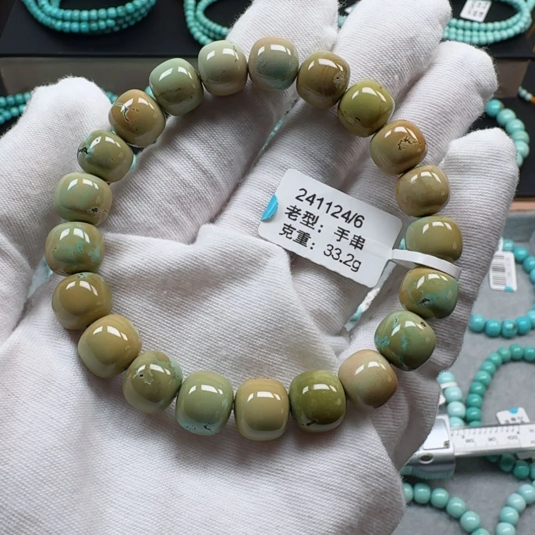 绿松石挂件未镶嵌