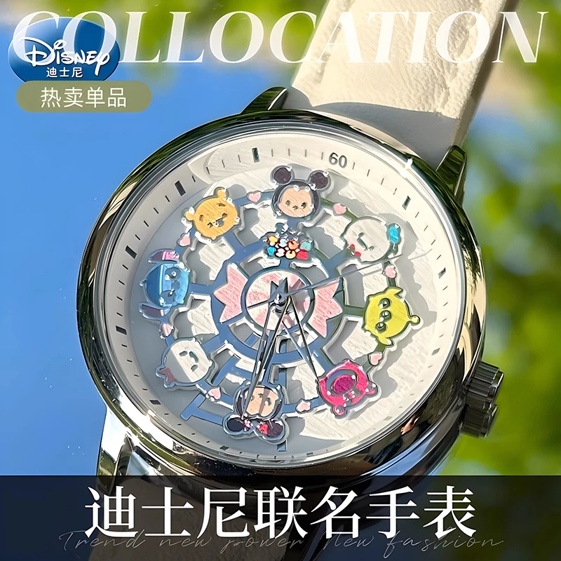 迪士尼官方正版联名手表女款爆款2025新款学生初中女生高颜值女表