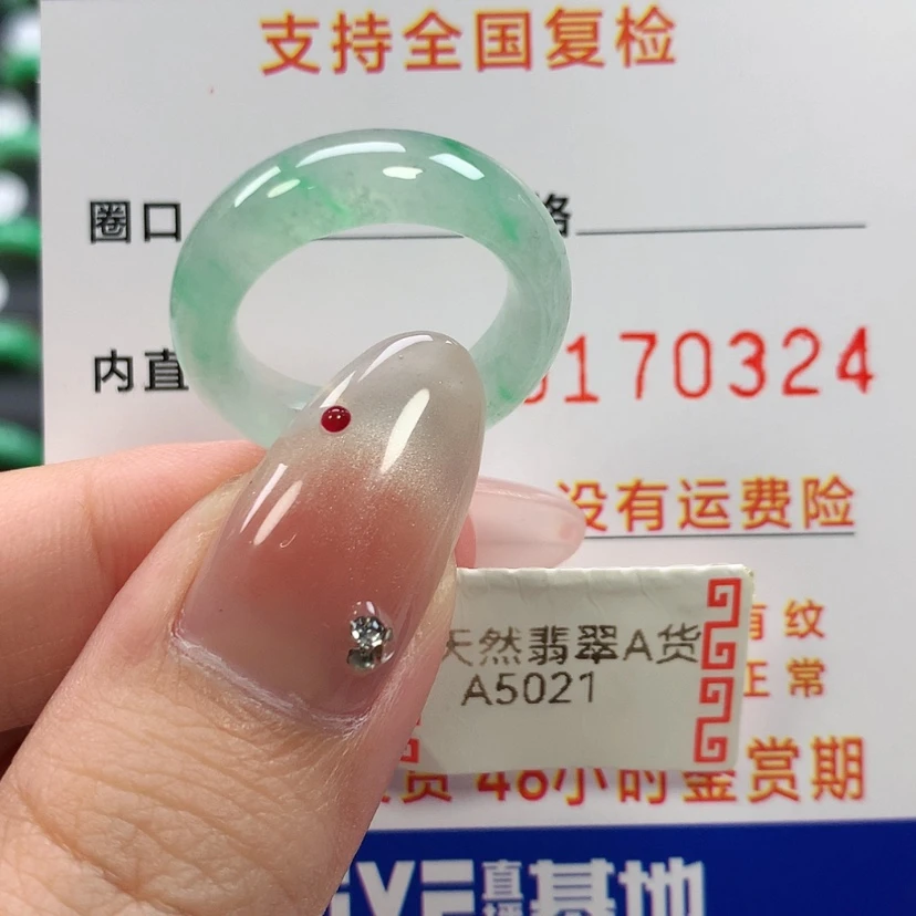 【闪购商品】未镶嵌戒指翡翠12
