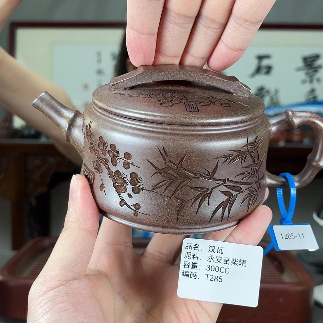 茶壶紫砂方圆紫砂