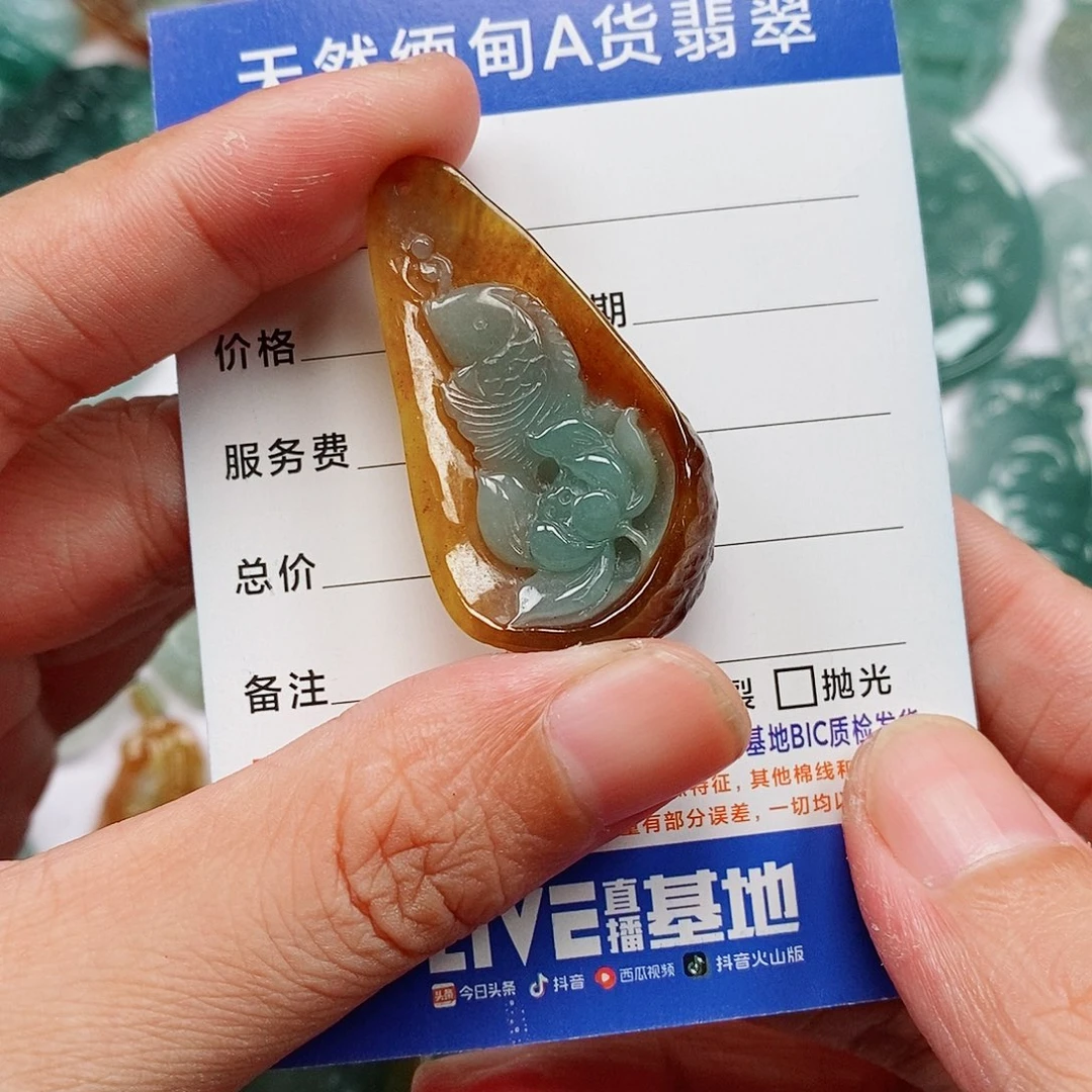 颈饰未镶嵌翡翠荷花鱼