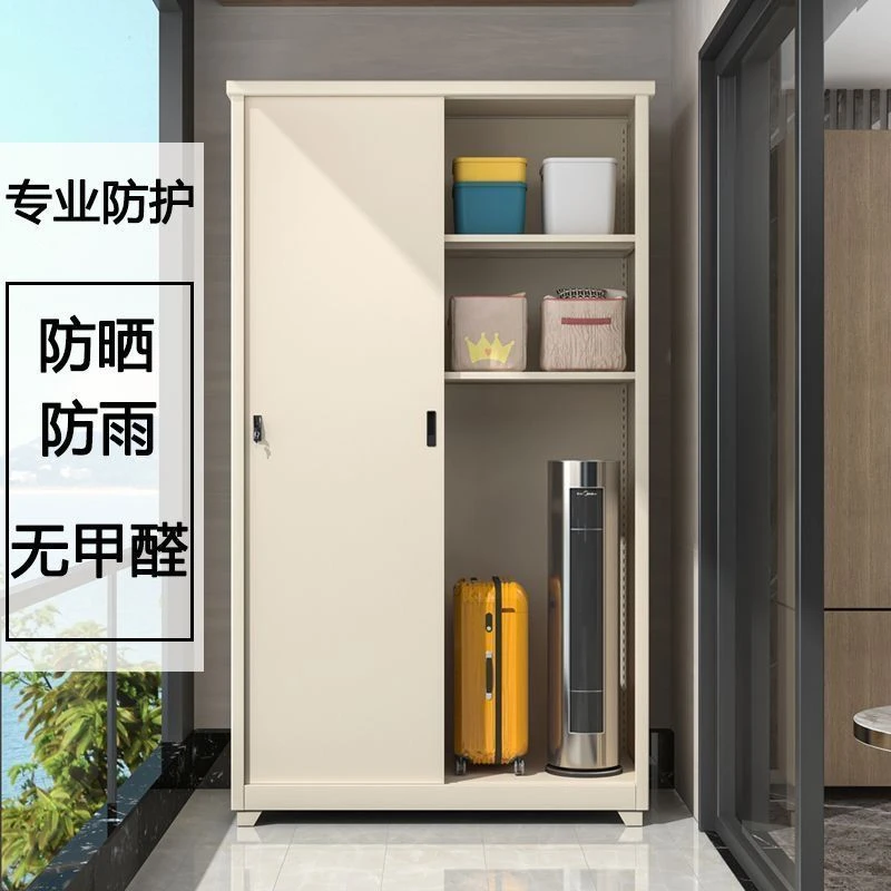 钢制户外阳台柜防晒储物柜推拉门衣柜防水防晒室外收纳大容量带锁