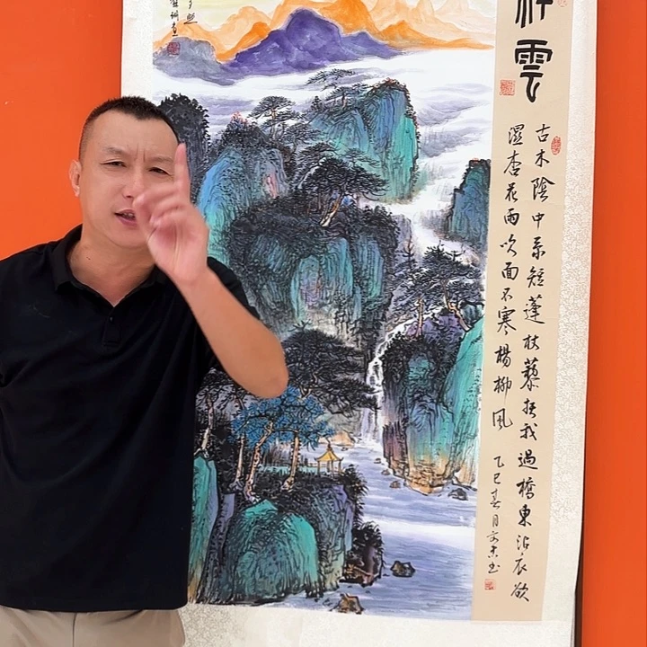 国画苏珊老师出书原作