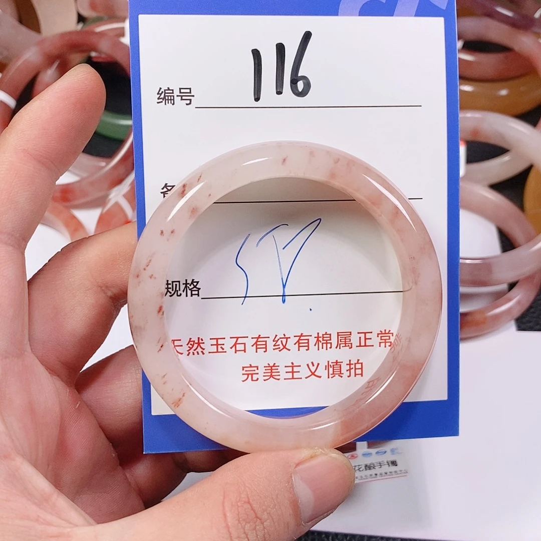 石英质玉（金丝玉）未镶嵌手镯