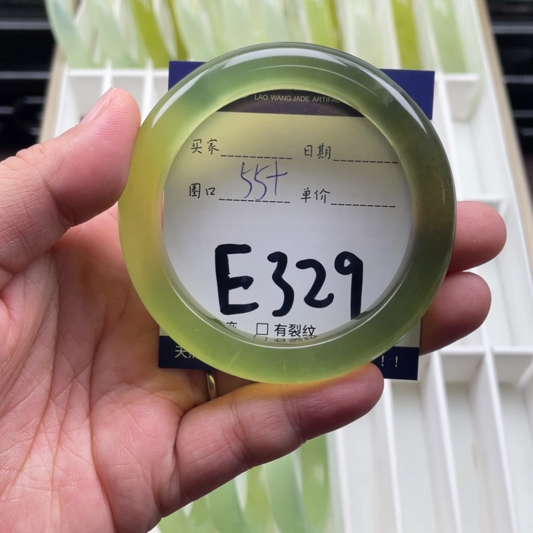 陸***果岫玉未镶嵌手镯手镯