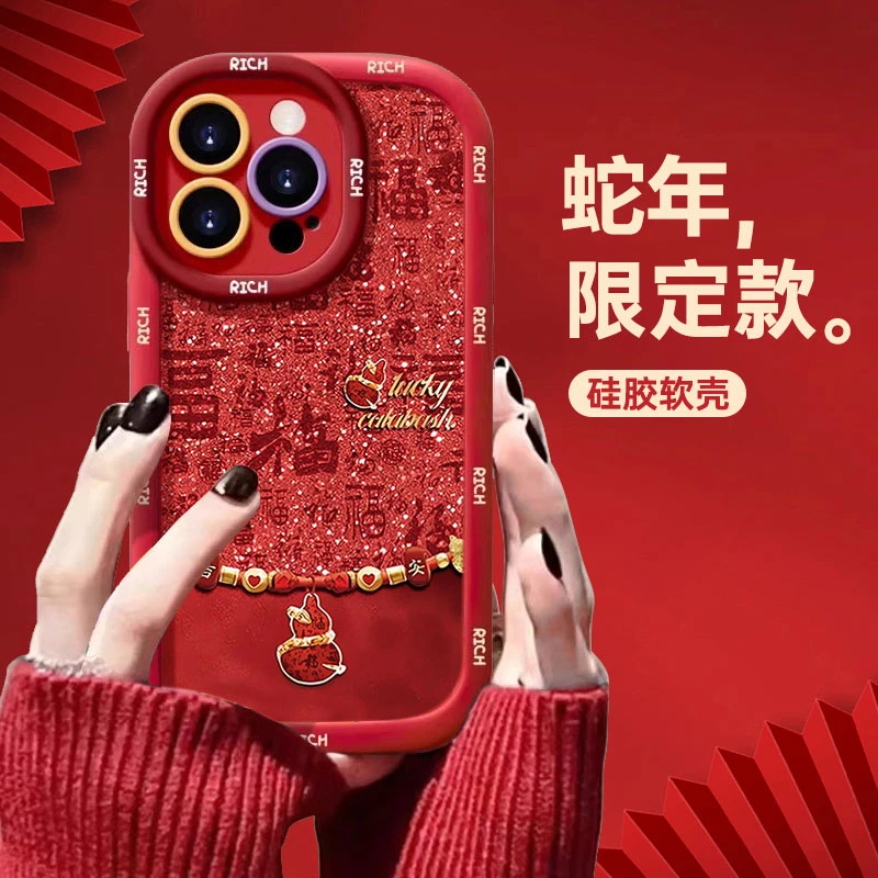 好运葫芦适用苹果16promax手机壳iphone15/14硅胶13泡芙壳12/11