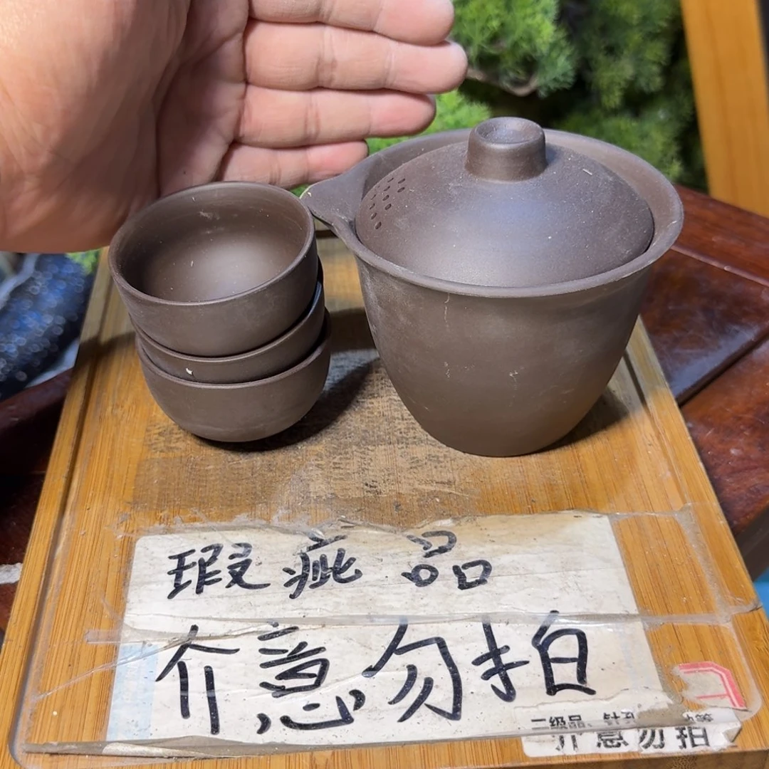 微瑕疵介意勿拍陶瓷器皿M708