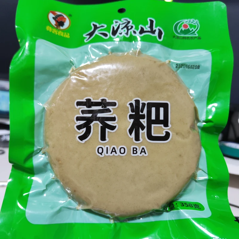 大凉山彝族荞粑 熟食苦荞粑 彝族主食 苦荞饼 彝家荞饼 苦荞粑粑