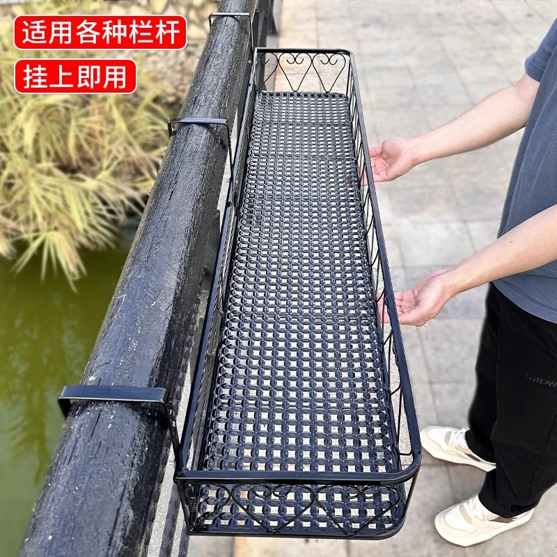 阳台花架悬挂式护栏防盗网改造碳钢花盆挂架小院多肉花架子置物架