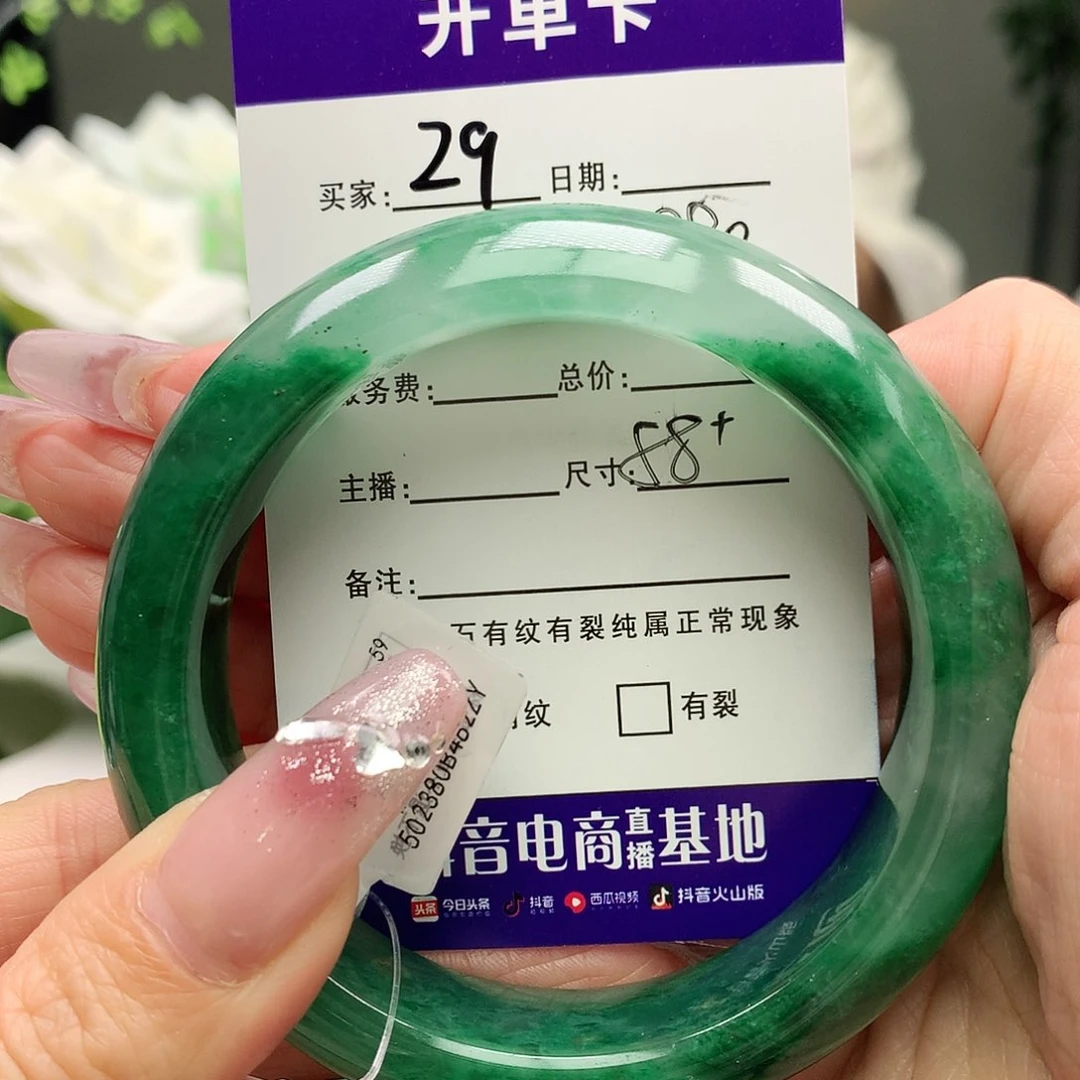 石英质玉手镯未镶嵌